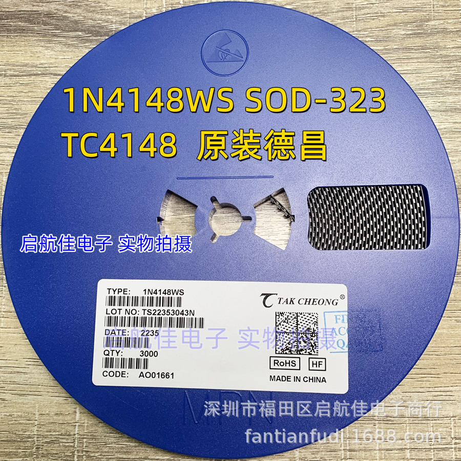 TCLL4148 LL34 TAKCHEONG/德昌原装 4148开关二极管