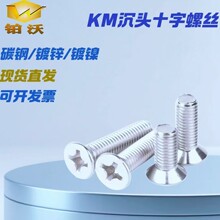 KM���^�ݽz ���^ʮ���ݽzƽ�^ʮ���ݽz ���^���ݽz  ���^��\��