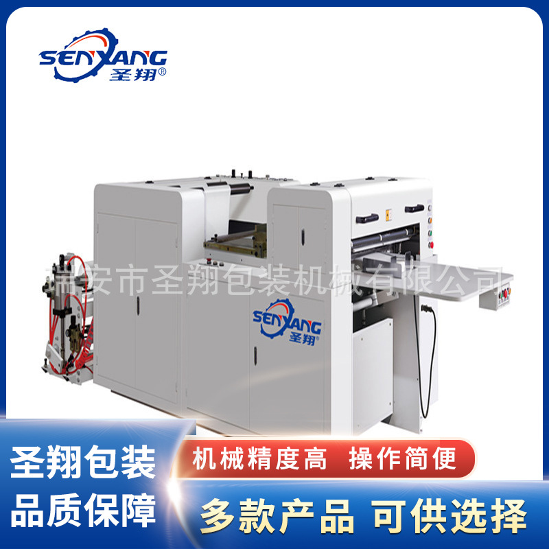 生产供应好品质PVC纵横切机 不干胶牛皮纸纵横切机 全自动横切机