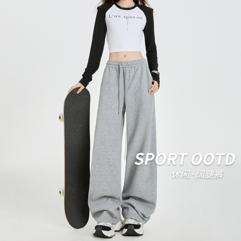 灰色卫裤女春秋2025新款束脚直筒阔腿裤垂感宽松美式镰刀运动裤子|undefined
