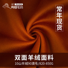 �F؛10ɽ��q90��ë��q���� ɽ��q�p�����ﶬ��������ë������