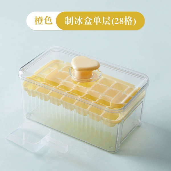 Milk Yellow Ice Set 28 grid [Food Grade]+Ice shovel