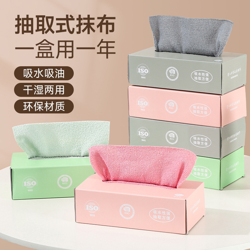 Removable Kitchen Rags, Disposable Lazy Rags, Thickened Washable Dishcloths, Wet and Dry Scouring Pads