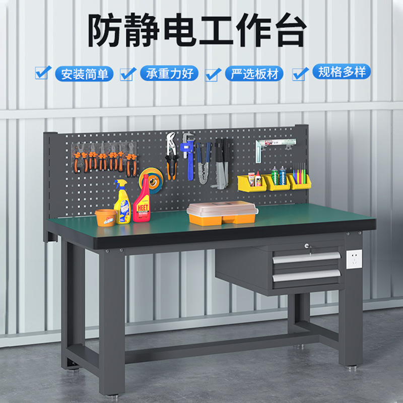 帯電防止作業台組立ライン工業用修理手術台引き出し付き検査テーブルヘビーデューティフィッター作業台|undefined