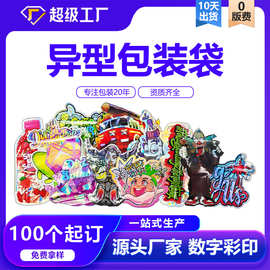 跨境烟草袋异形拉链袋 数码印刷mylar bag磨砂镭射异形食品包装袋