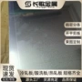 冷轧实体深冲热轧钢板