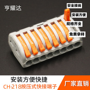 Ӳܛ������ɫ���oCH-218���ٽӾ����Ӱ�λ���B����늾��B����