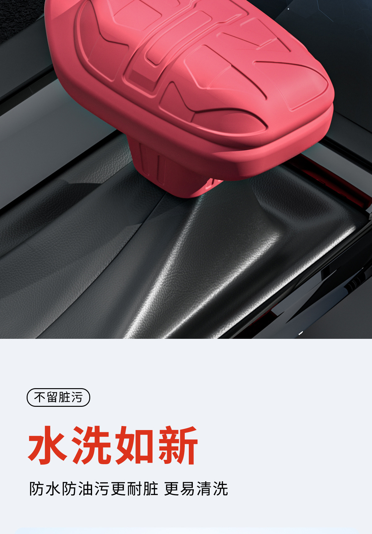 Suitable for Geely Xingyue L Special Silicone Gear Handle Cover, Automatic Gear Modification, Car Interior Accessories