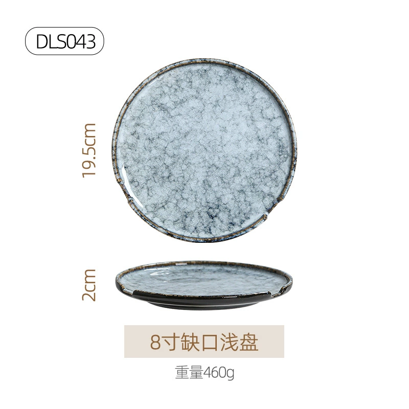 Ceramic tableware set, Japanese retro marble glaze, premium light-luxury design