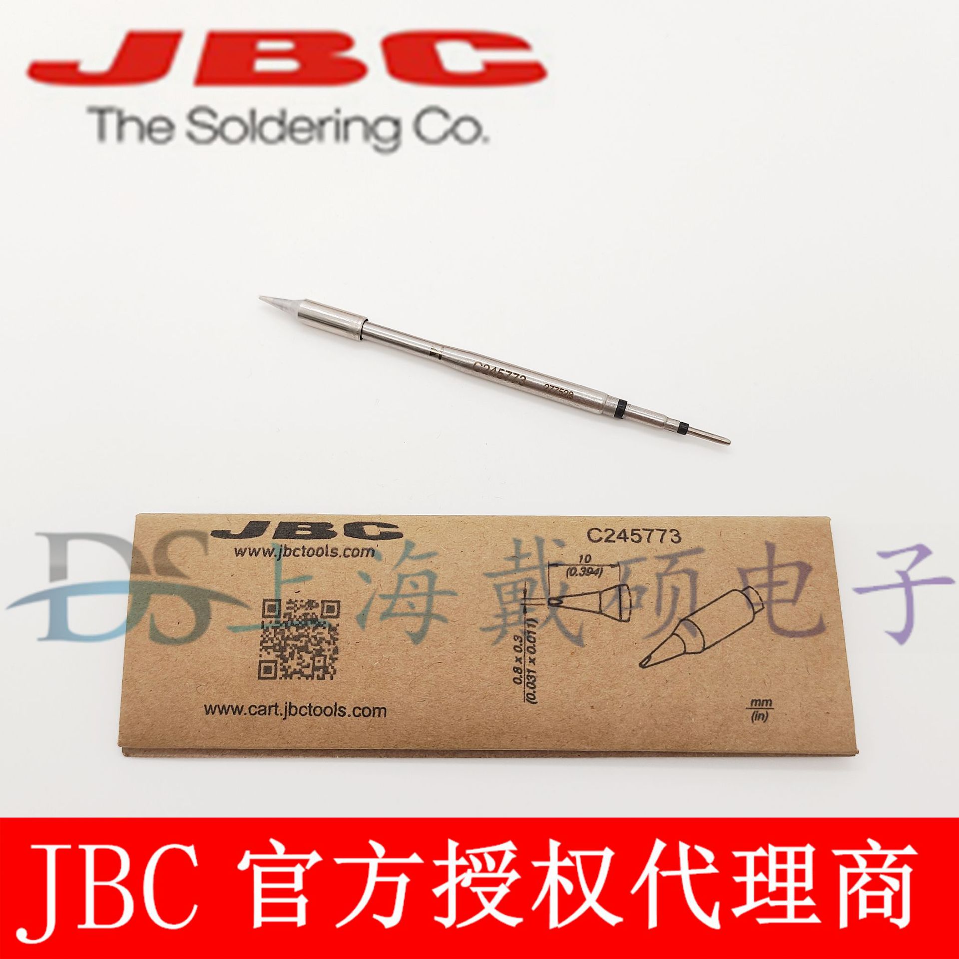 西班牙 JBC 烙铁头 C245-773/673/742/774 T245-A CD-2BHQF