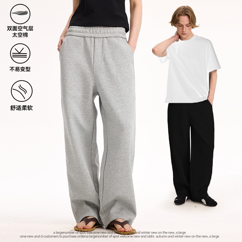 UNF Comfortable Lazy Air Layer Loose Dinging Knitted Straight Scimitar Pants Men's and Women's Casual Pants Spring and Summer New UNF Comfortable Lazy Air Layer Loose Dinging Knitted Straight Scimitar Pants Men's and Women's Casual Pants Spring and Summer New