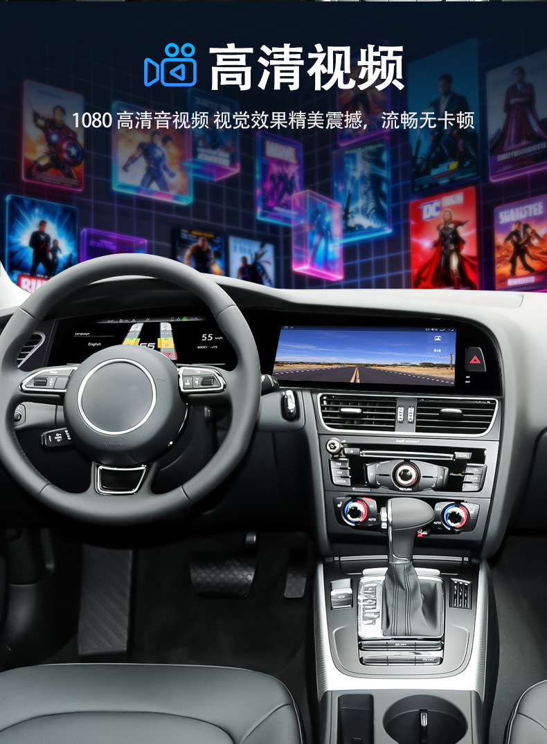 Suitable for Audi A4 dual-screen instrument navigation, 09-16 models, central control navigation screen, Android large-screen entertainment central control screen