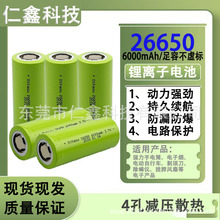 26650x늳6000mAh 3.7V늳ƽ^ möӮaƷ