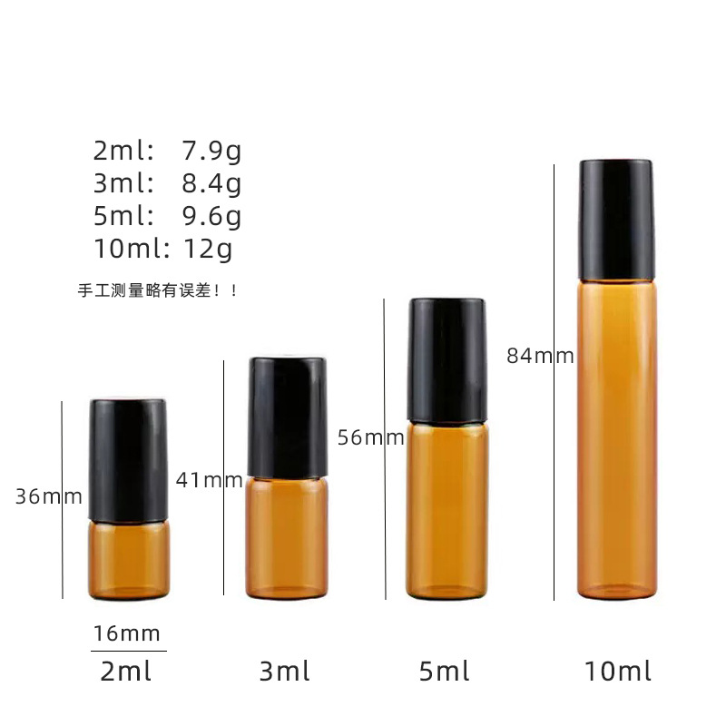 Botella de bola cosmética de 2 ML 3 ML 5 ML 10 ml botella de perfume de vidrio muestra pequeña botella vacía botella de aceite esencial portátil de color marrón embotellado
