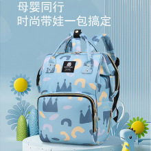 定制新款妈咪包母婴双肩包多功能大容量轻便多隔层包防水牛津布包