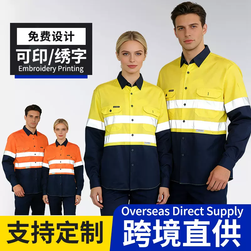 跨境纯棉工作服定制夏款劳保服汽修男士工装上衣反光耐磨上班衣服