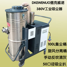 380V7500WImCеSTSwFм