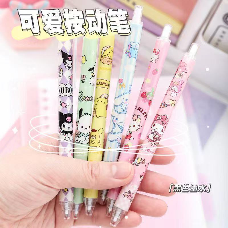 创意卡通三丽鸥按动笔可爱高颜值按压中性笔少女心学生文具批发|undefined
