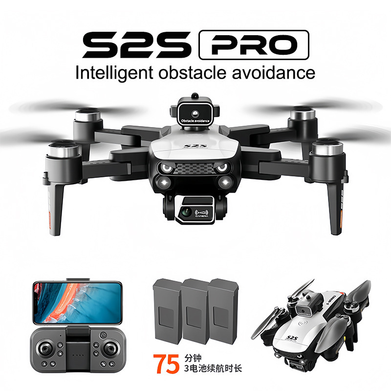 Cross-border S2S brushless UAV ultra-long endurance remote control quadcopter aerial photography remote control aircraft optical flow positioning