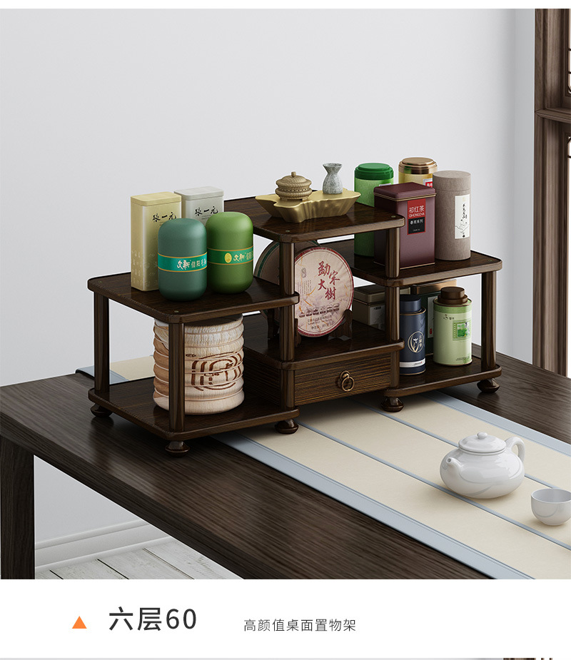 几何桌面置物架。茶水架_14.jpg