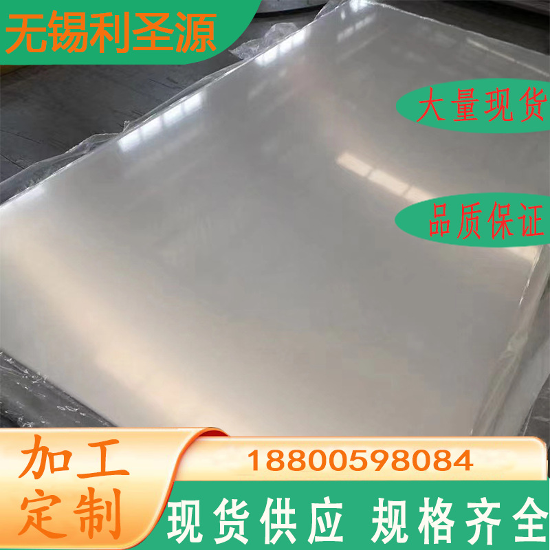 铝板6061铝板6082 铝板6063 铝板7075 铝板1060铝板5052铝板 3003