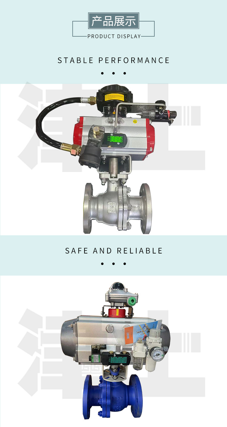 ATE气动执行器_05