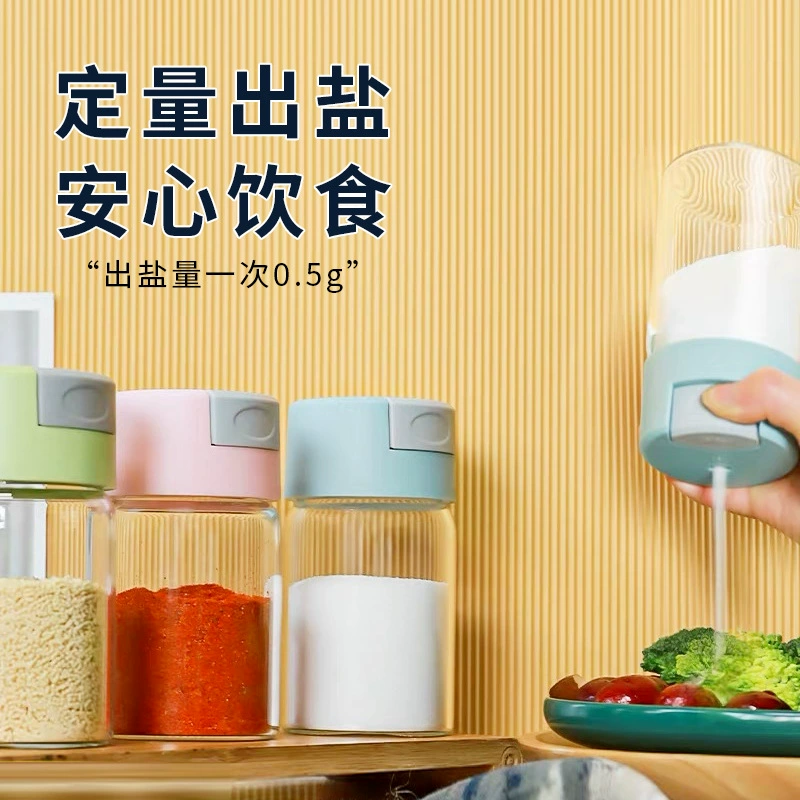 Количественный контроль соли Стеклянная бутылка Кухня Бытовой пресс Тип Бутылка для специй Герметичная коробка для специй Солевой резервуар Мононатриевый глутаматный резервуар для специй