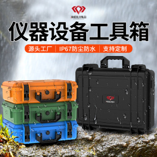 Wholesale Repair Tools Fire Emergency Plastic Suitcase Shockproof Auto Parts Instrument Equipment Tool Box Portable