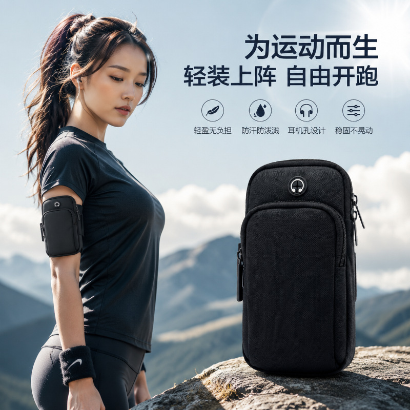 Portable Sports Arm Storage Bag, Running and Fitness Phone Pouch, Multifunctional Wrist Phone Bag for Outdoor Cycling