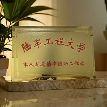 不锈钢铜牌招牌制作户外设计门头金属荣誉广告牌腐蚀钛制作金奖牌