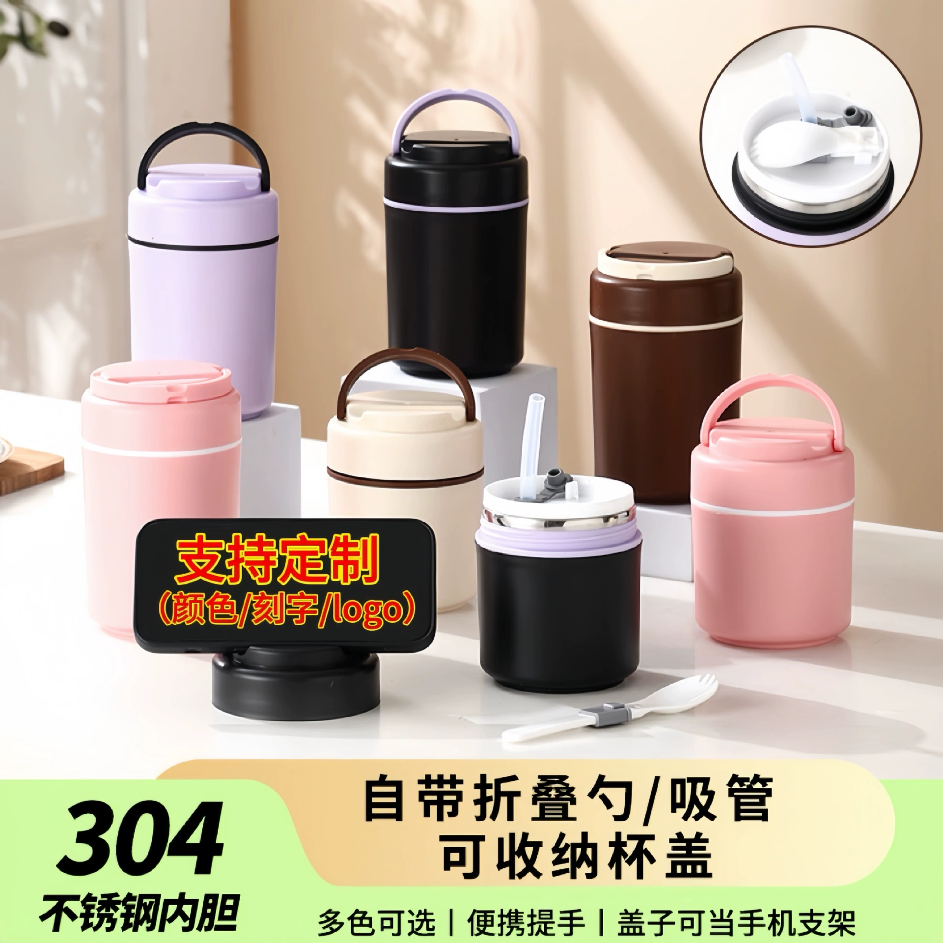 Прямые поставки с завода: термокружка из нержавеющей стали 304 для завтрака, с ручкой, трубочкой, портативная, с гравировкой логотипа.