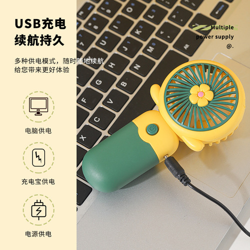 新款小雏菊花朵手持小风扇 USB充电便携式迷你风扇小礼品厂家批发