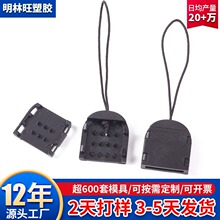 厂家批发箱包插扣注塑拉尾绳休闲背包服饰箱包拉链绳头圆柱拉头