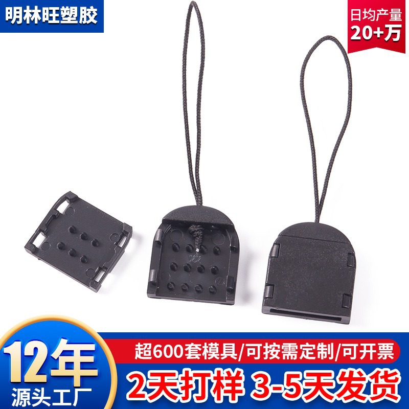 厂家批发箱包插扣注塑拉尾绳休闲背包服饰箱包拉链绳头圆柱拉头