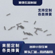 ���܏���pogopin�������������ɉ����|������΢�͉��sС����