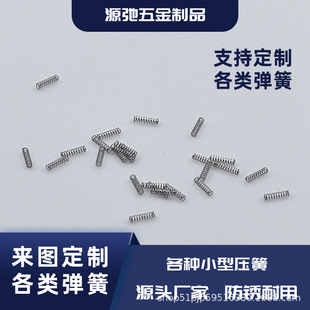 ���܏���pogopin�������������ɉ����|������΢�͉��sС����