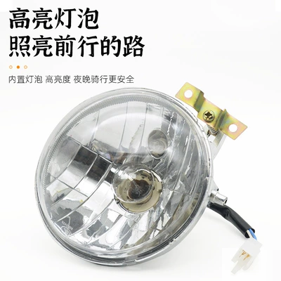 Motorcycle headlights, headlights: assembly front and rear turn