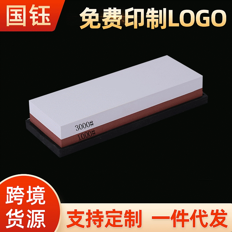 Поставки Guoyu 1000/3000# красно-белый двусторонний белый гурт коррит каменная камень нож и камень веол-нож для кухни на улице заточка
