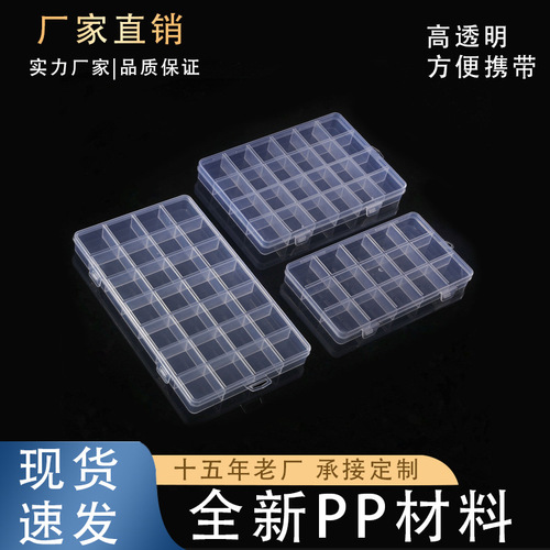 Transparent 24/28 Grid Fixed Slot Bead Anti-Strand Grid Plastic Storage Box Jewelry Sorting Parts Divided Box