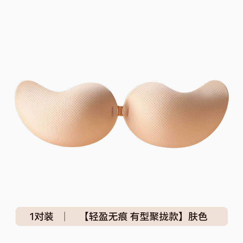 Pegatinas para el pecho para mujeres reunida, estilo fino de verano, pechos pequeños, grandes, adhesivos para el pecho invisibles y transpirables, ropa interior sin tirantes para vestidos de novia, sujetadores para mujeres