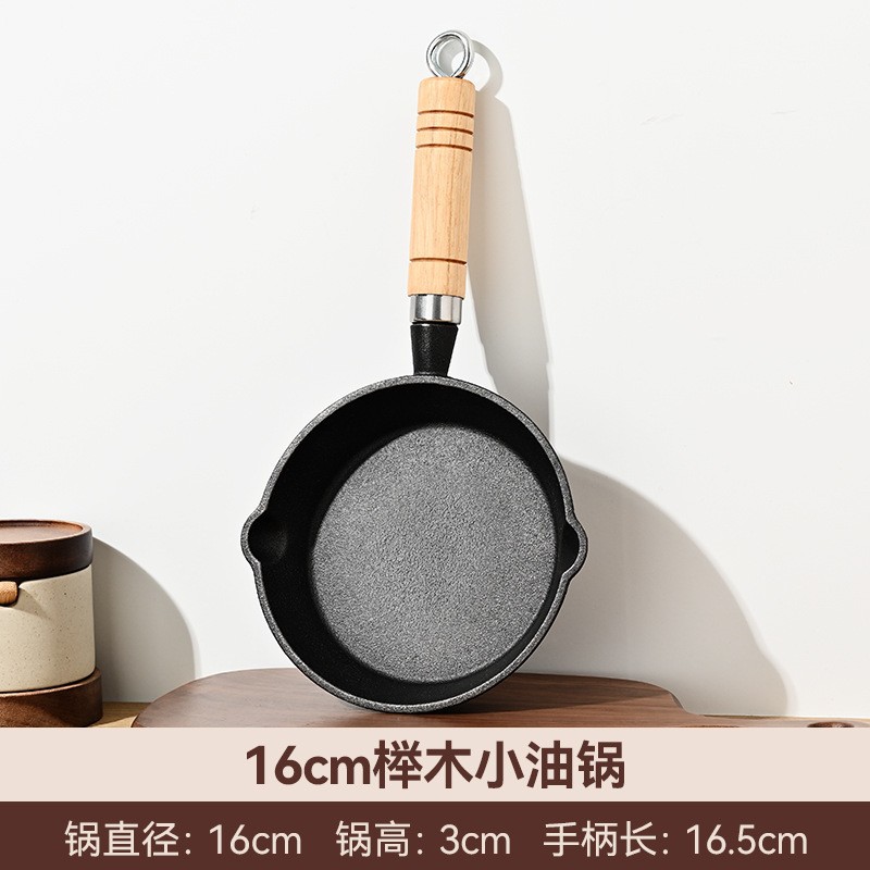 직선바닥 얕은 16×3 [너도밤나무 손잡이]