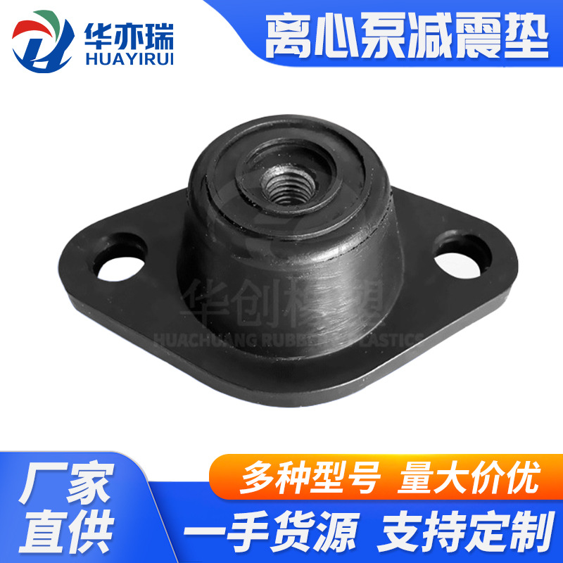 杭州厂家直销锥尖型陀螺型水滴型橡胶减震器胶垫S