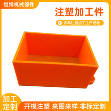 ABS注塑塑料外壳汽车灯罩PC透明件精密注塑加工成型PEEK注塑厂家