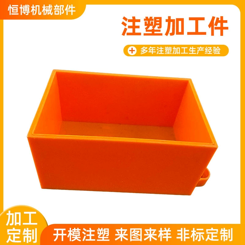 Пластиковый корпус из АБС-пластика, изготовленный методом литья под давлением, абажур автомобиля, прозрачные детали из ПК, прецизионная обработка литья под давлением, производитель литья под давлением PEEK