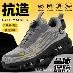 ��Ь�з��ҷ��̴��ļ���ˮ������ĥ��^��ȫЬ�������o�ۄڱ�Ь