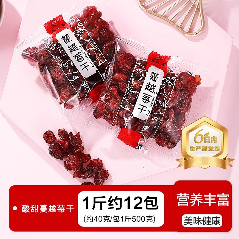 건조 크랜베리 1파운드, 500그램, 약 12팩, 베스트셀러, 61%의 사람들이 선택