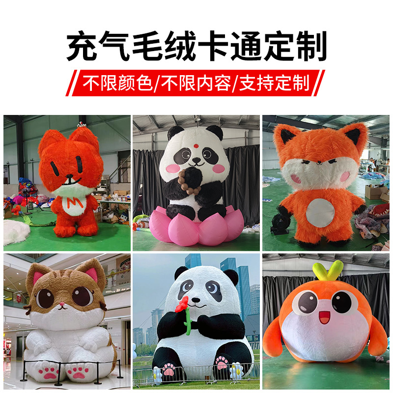 Modelo de aire de dibujos animados inflables personalizado caminando muñeca de dibujos animados publicidad mascota gran muñeca colgar flores belleza
