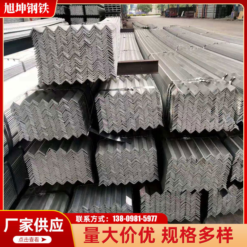 深圳Q235B镀锌角钢广州镀锌角钢不等边镀锌角钢 幕墙装修镀锌角钢