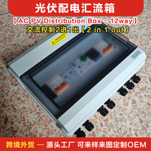 HS12λ��������̫�����늁K�W�����Ԅ��D�Q����ԴIP65 DC500V