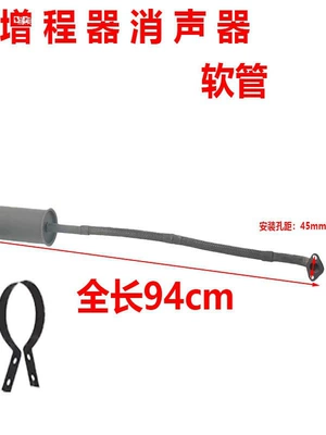 Universal Muffler, Avtomobil generatorları